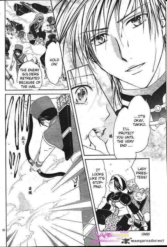 Fushigi Yuugi Genbu Kaiden Chapter 39 page 31