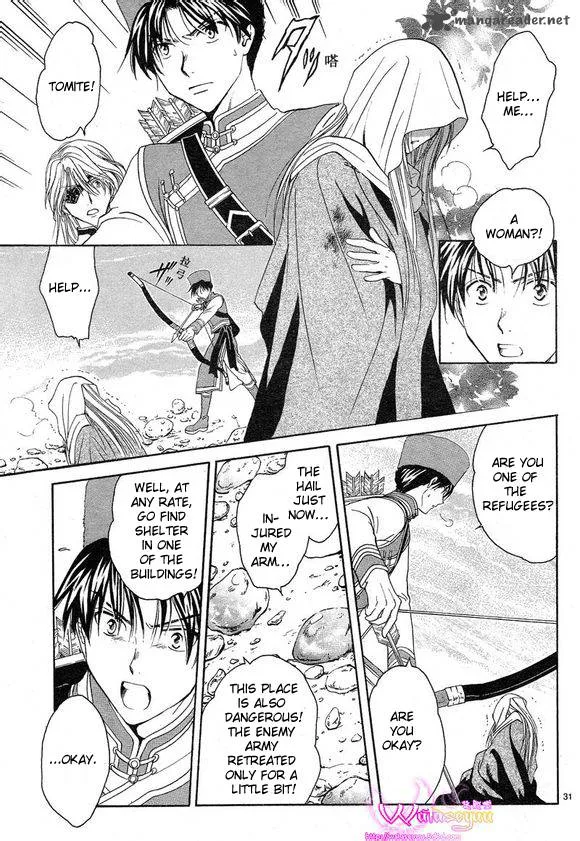 Fushigi Yuugi Genbu Kaiden Chapter 39 page 32
