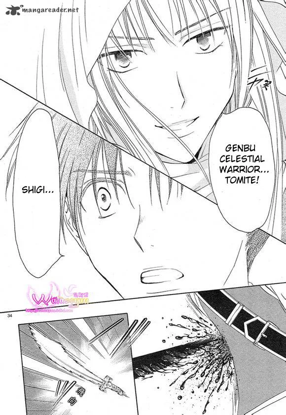 Fushigi Yuugi Genbu Kaiden Chapter 39 page 34