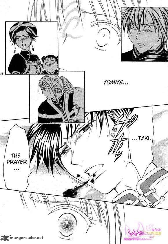 Fushigi Yuugi Genbu Kaiden Chapter 39 page 36