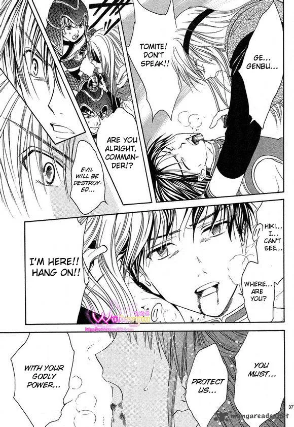 Fushigi Yuugi Genbu Kaiden Chapter 39 page 37