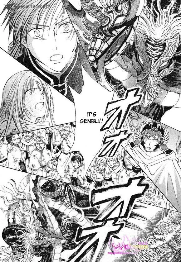 Fushigi Yuugi Genbu Kaiden Chapter 39 page 41