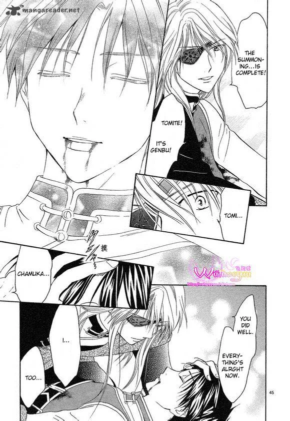Fushigi Yuugi Genbu Kaiden Chapter 39 page 42