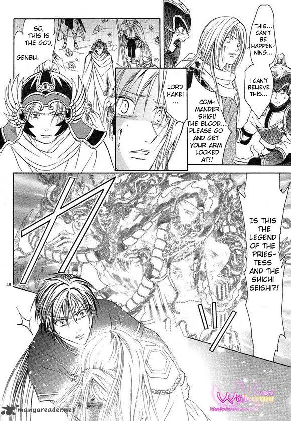Fushigi Yuugi Genbu Kaiden Chapter 39 page 44