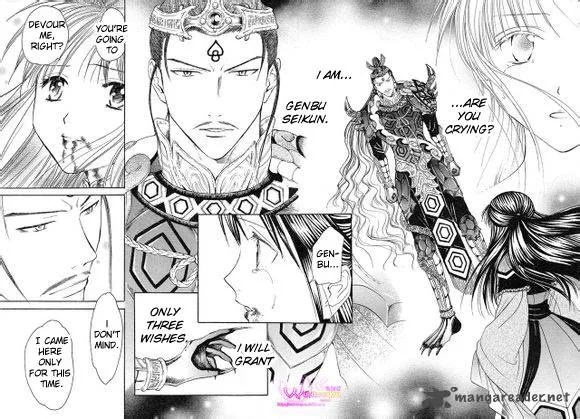 Fushigi Yuugi Genbu Kaiden Chapter 39 page 46