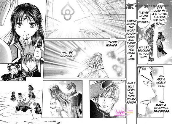 Fushigi Yuugi Genbu Kaiden Chapter 39 page 47