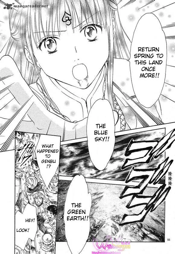 Fushigi Yuugi Genbu Kaiden Chapter 39 page 49