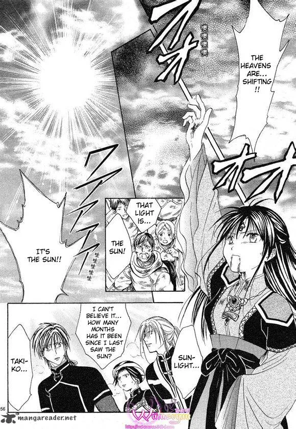Fushigi Yuugi Genbu Kaiden Chapter 39 page 50