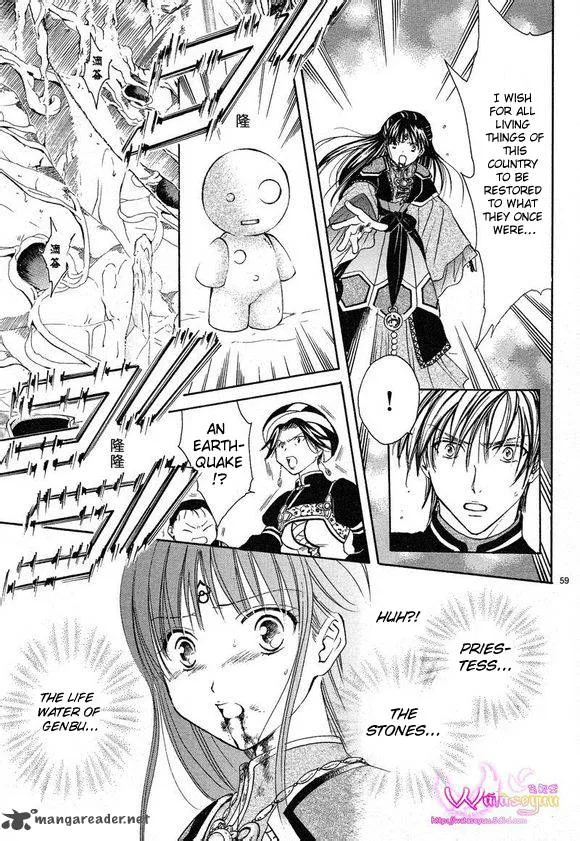 Fushigi Yuugi Genbu Kaiden Chapter 39 page 53