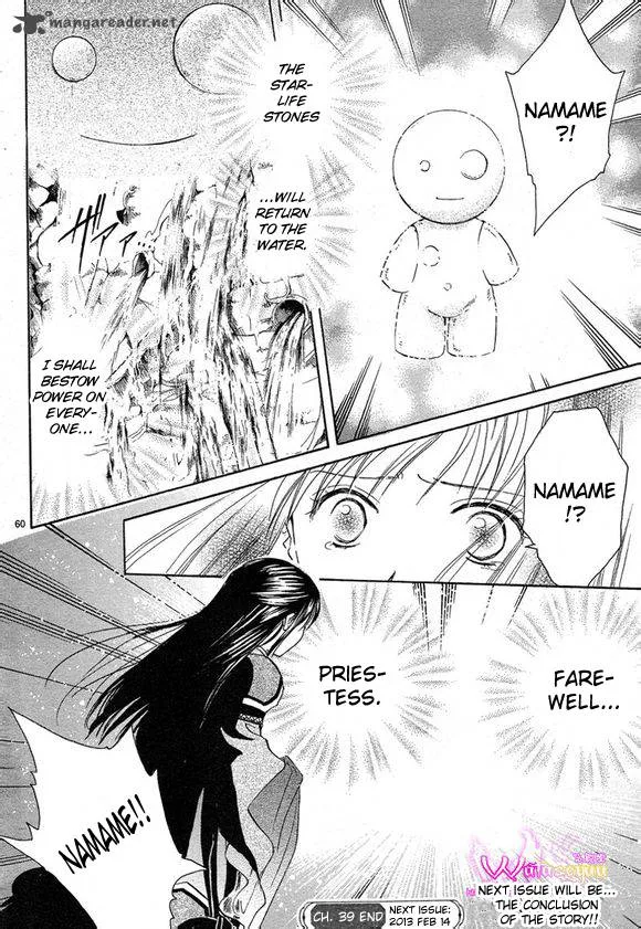 Fushigi Yuugi Genbu Kaiden Chapter 39 page 54