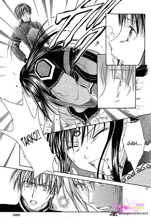 Fushigi Yuugi Genbu Kaiden Chapter 39 page 51