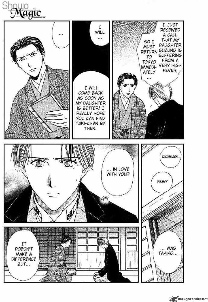 Fushigi Yuugi Genbu Kaiden Chapter 4 page 9