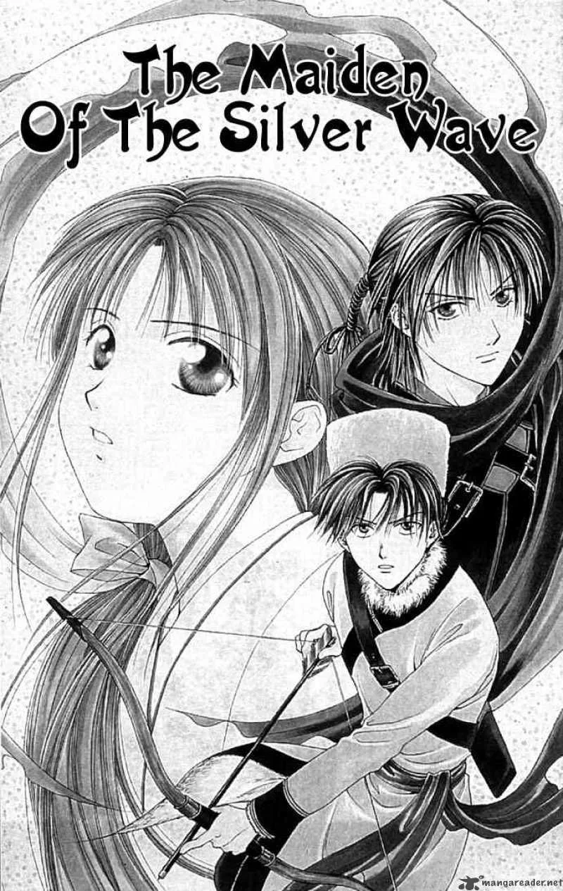Fushigi Yuugi Genbu Kaiden Chapter 4 page 7