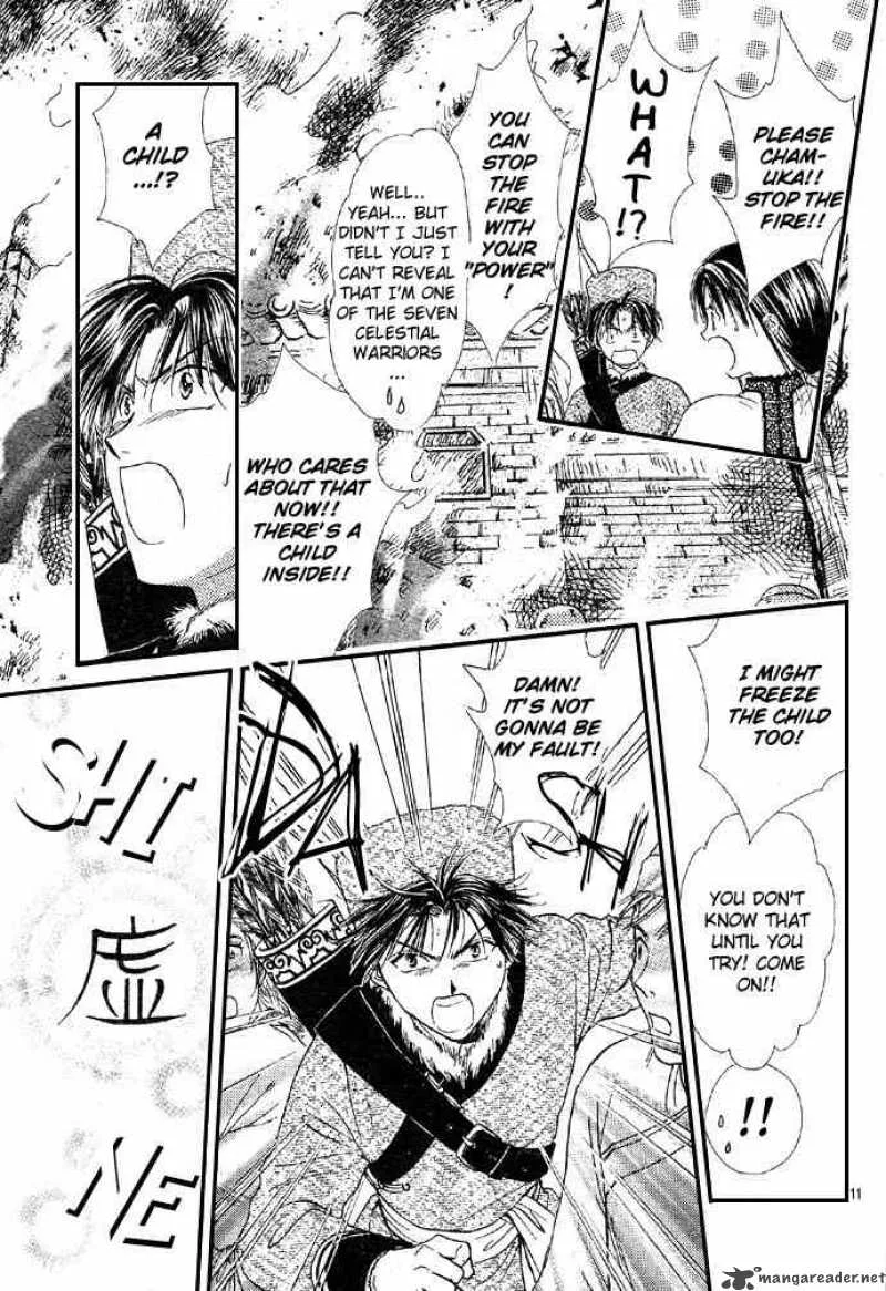 Fushigi Yuugi Genbu Kaiden Chapter 4 page 16