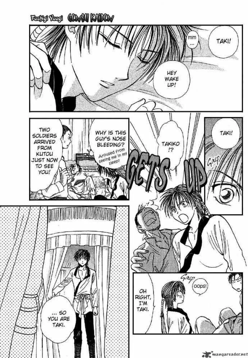 Fushigi Yuugi Genbu Kaiden Chapter 4 page 18