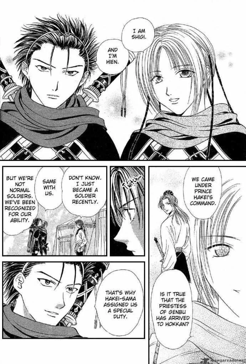 Fushigi Yuugi Genbu Kaiden Chapter 4 page 19