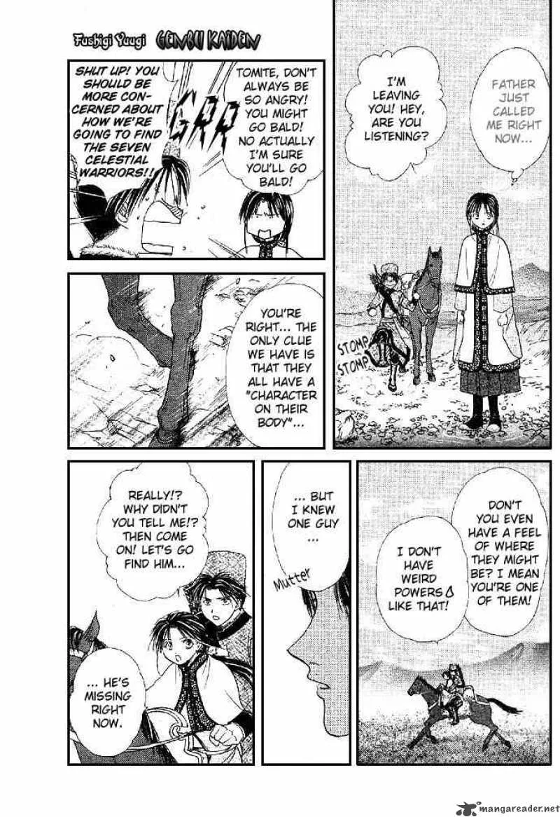 Fushigi Yuugi Genbu Kaiden Chapter 4 page 12