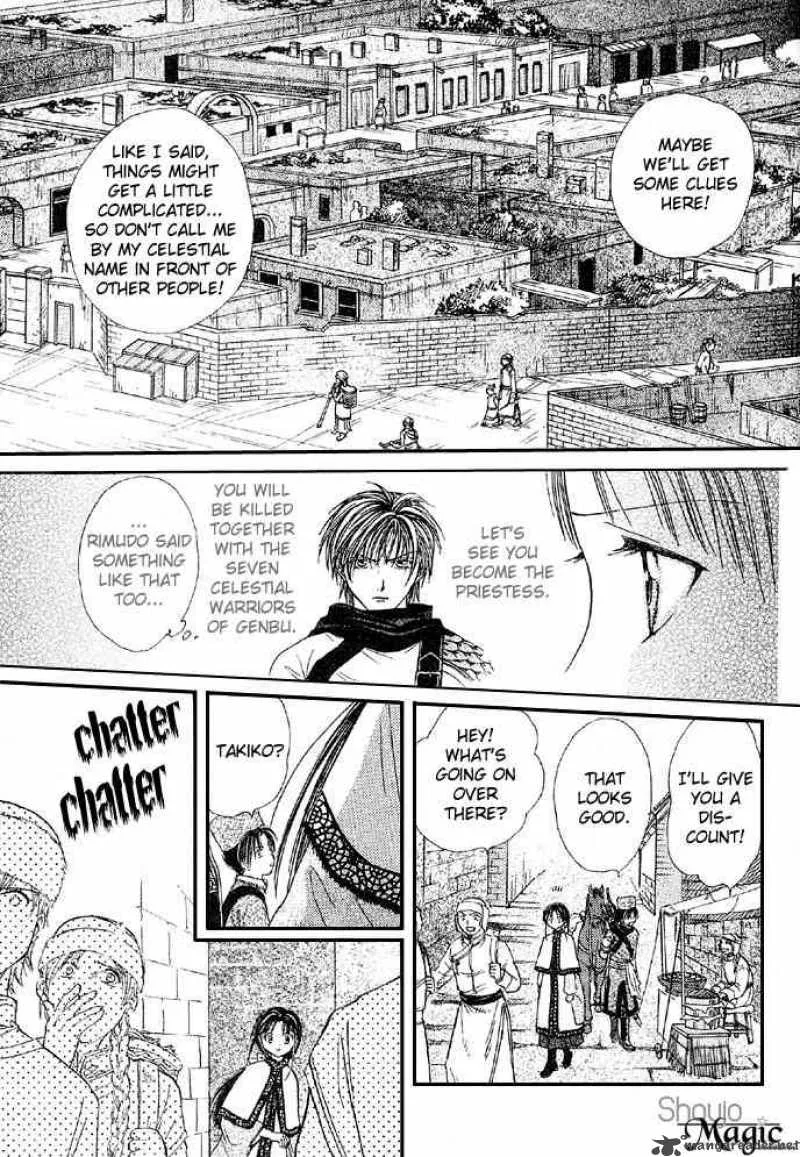 Fushigi Yuugi Genbu Kaiden Chapter 4 page 14