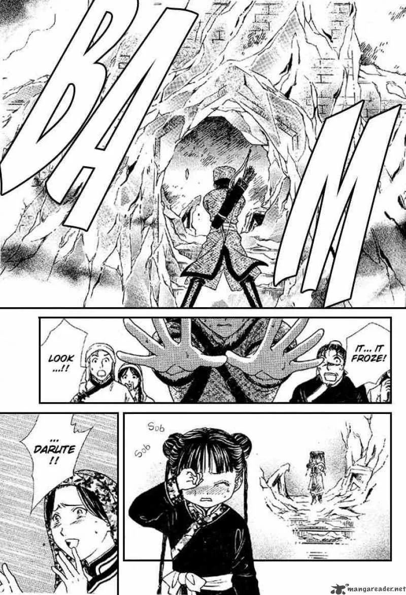 Fushigi Yuugi Genbu Kaiden Chapter 4 page 22