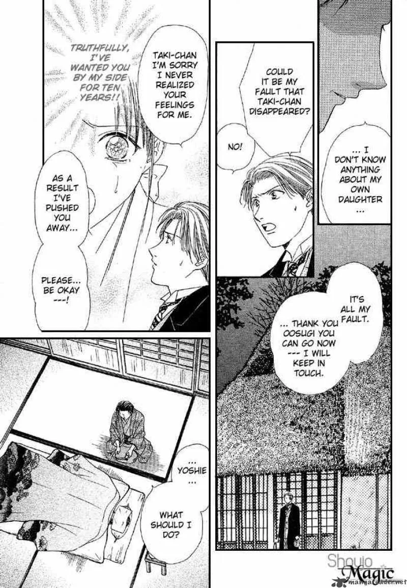 Fushigi Yuugi Genbu Kaiden Chapter 4 page 10