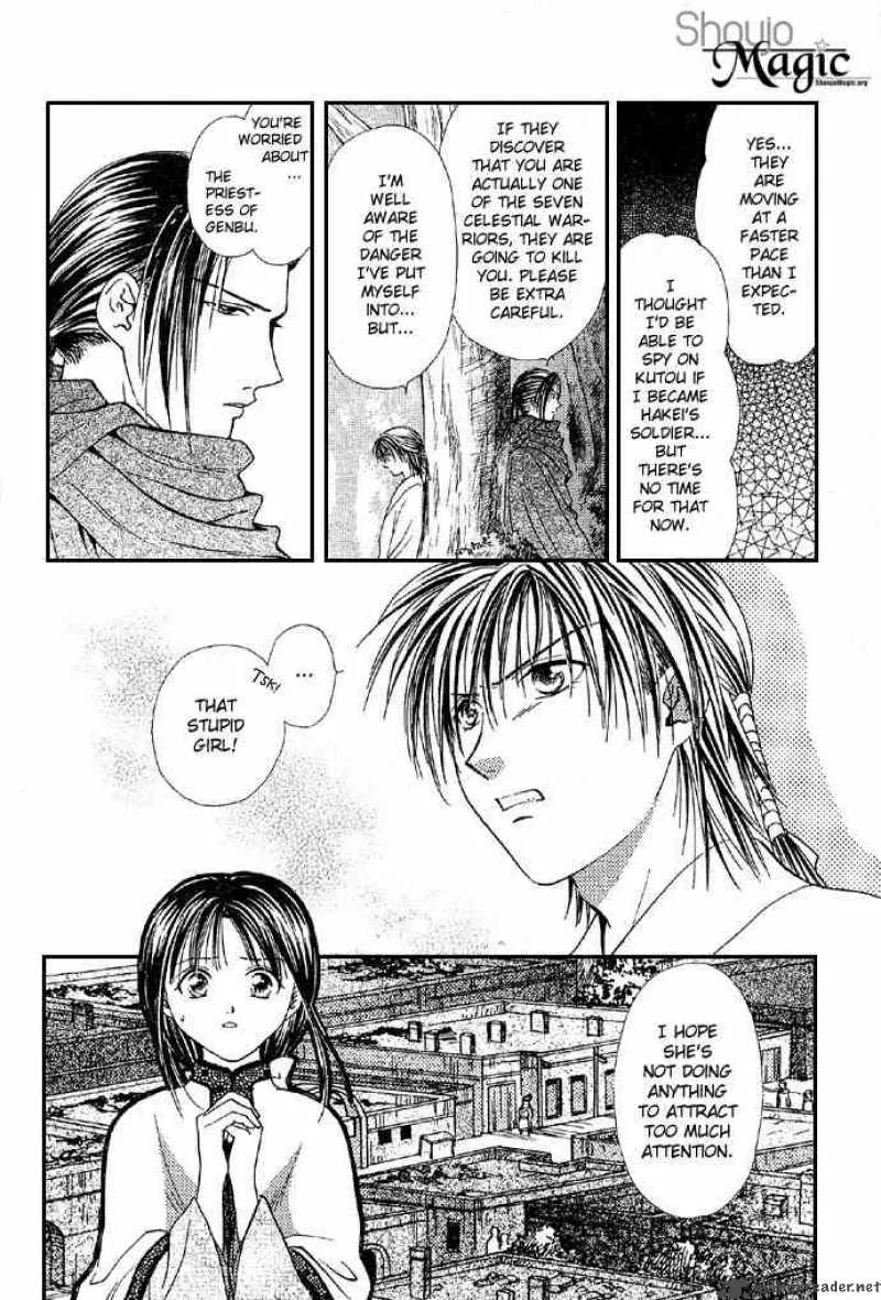 Fushigi Yuugi Genbu Kaiden Chapter 4 page 21