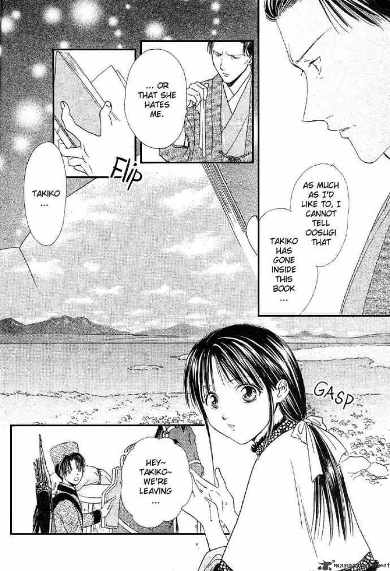 Fushigi Yuugi Genbu Kaiden Chapter 4 page 11