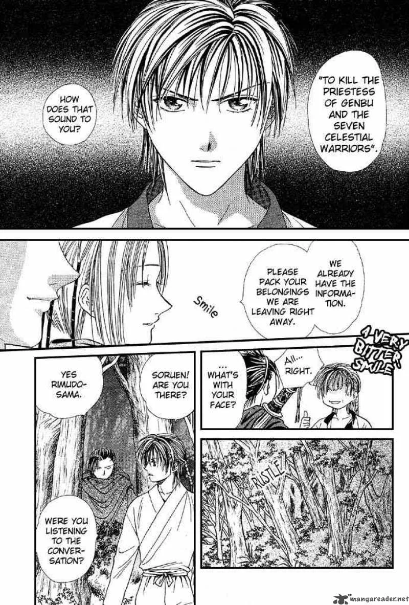 Fushigi Yuugi Genbu Kaiden Chapter 4 page 20