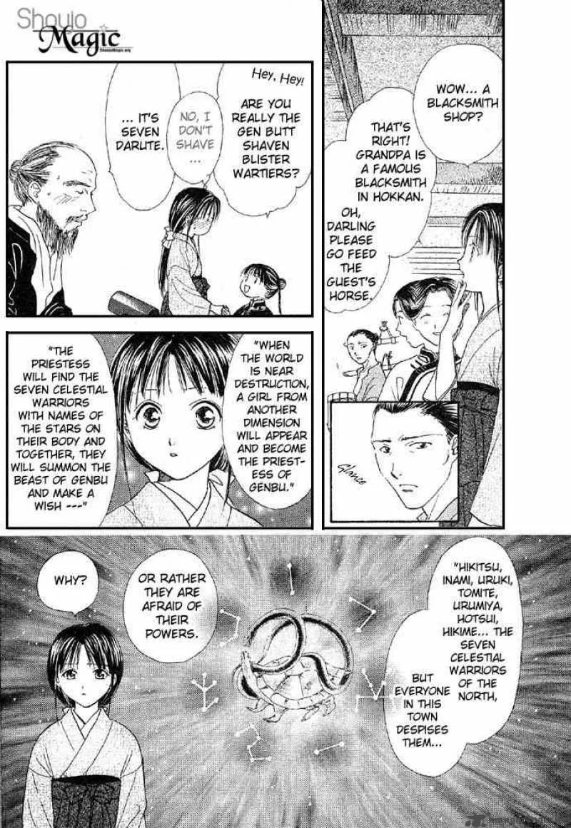 Fushigi Yuugi Genbu Kaiden Chapter 4 page 27