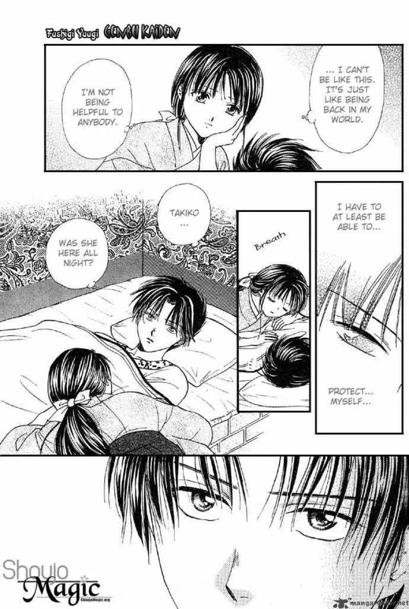 Fushigi Yuugi Genbu Kaiden Chapter 4 page 30