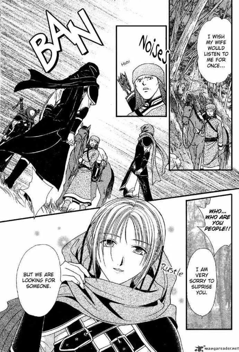 Fushigi Yuugi Genbu Kaiden Chapter 4 page 34