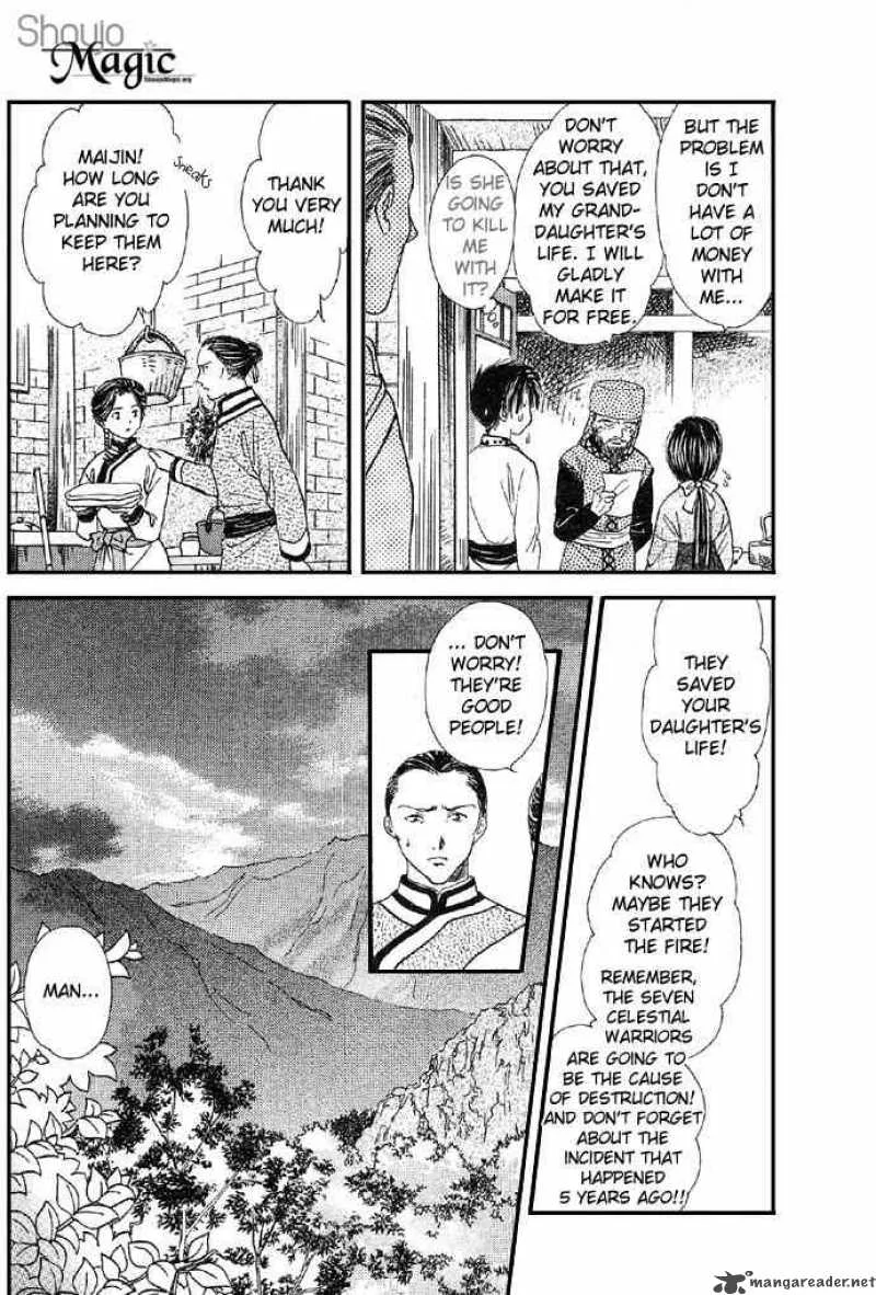 Fushigi Yuugi Genbu Kaiden Chapter 4 page 33
