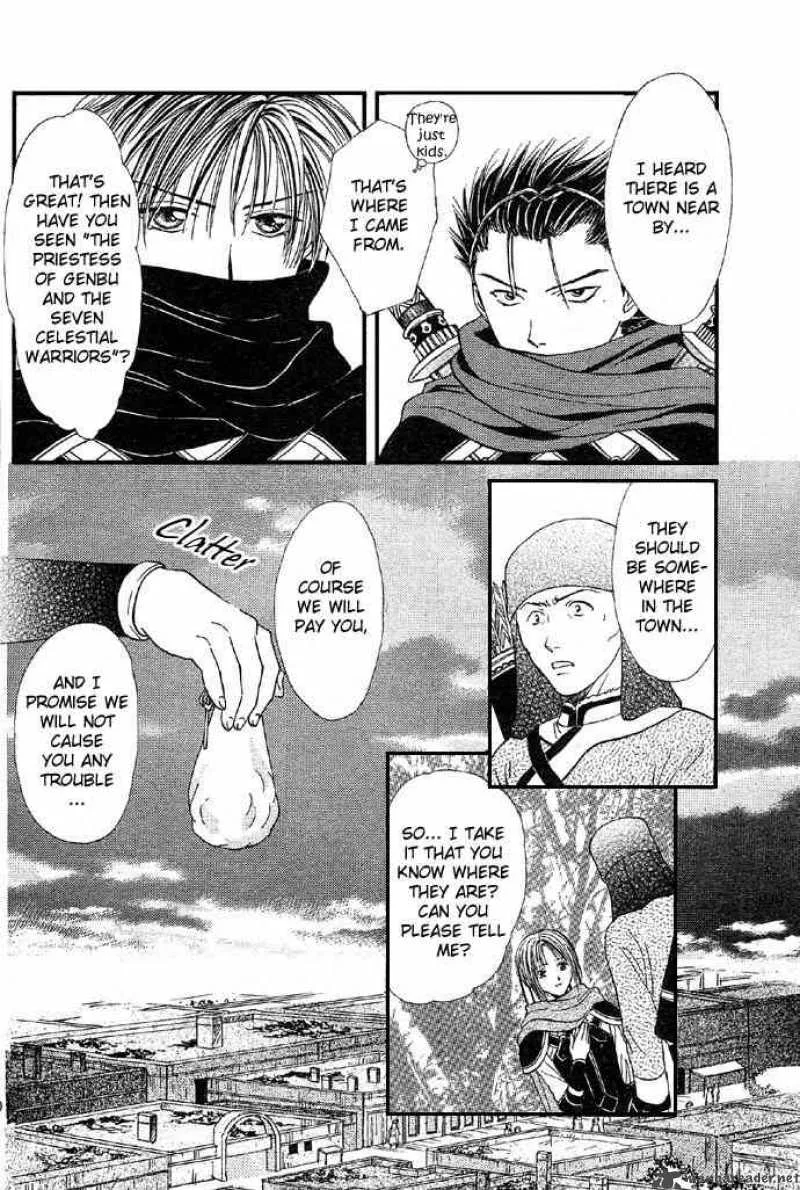 Fushigi Yuugi Genbu Kaiden Chapter 4 page 35