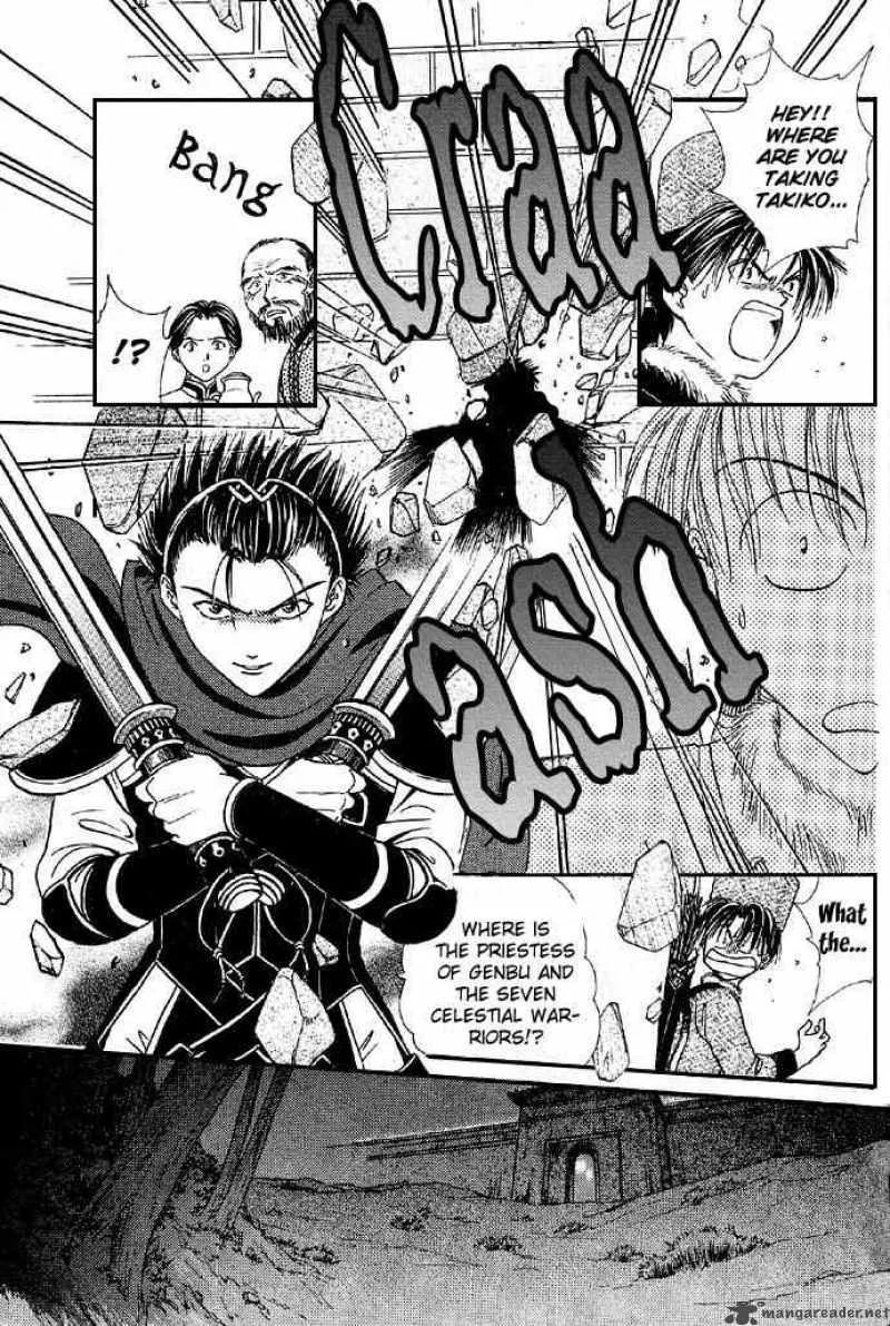 Fushigi Yuugi Genbu Kaiden Chapter 4 page 42