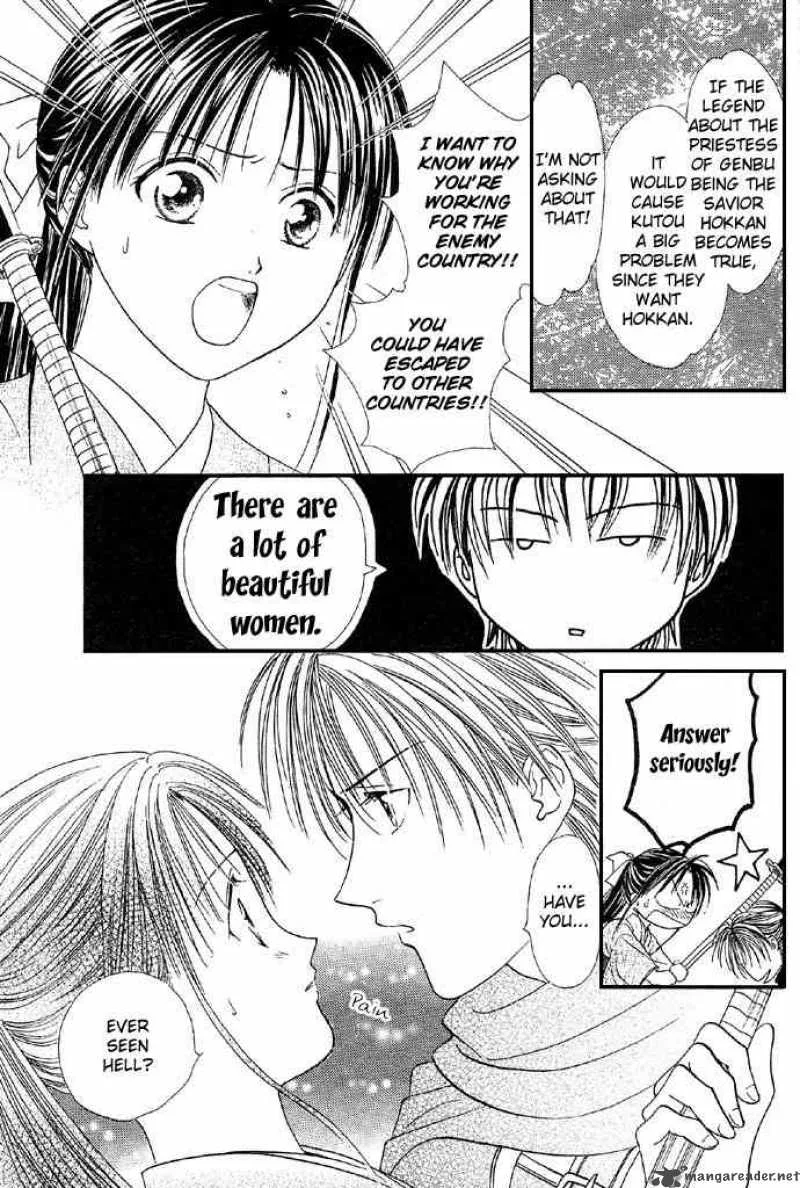 Fushigi Yuugi Genbu Kaiden Chapter 4 page 44
