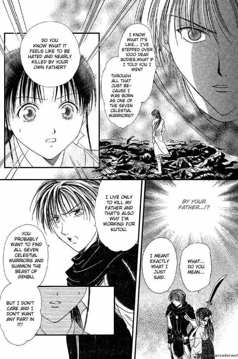 Fushigi Yuugi Genbu Kaiden Chapter 4 page 45