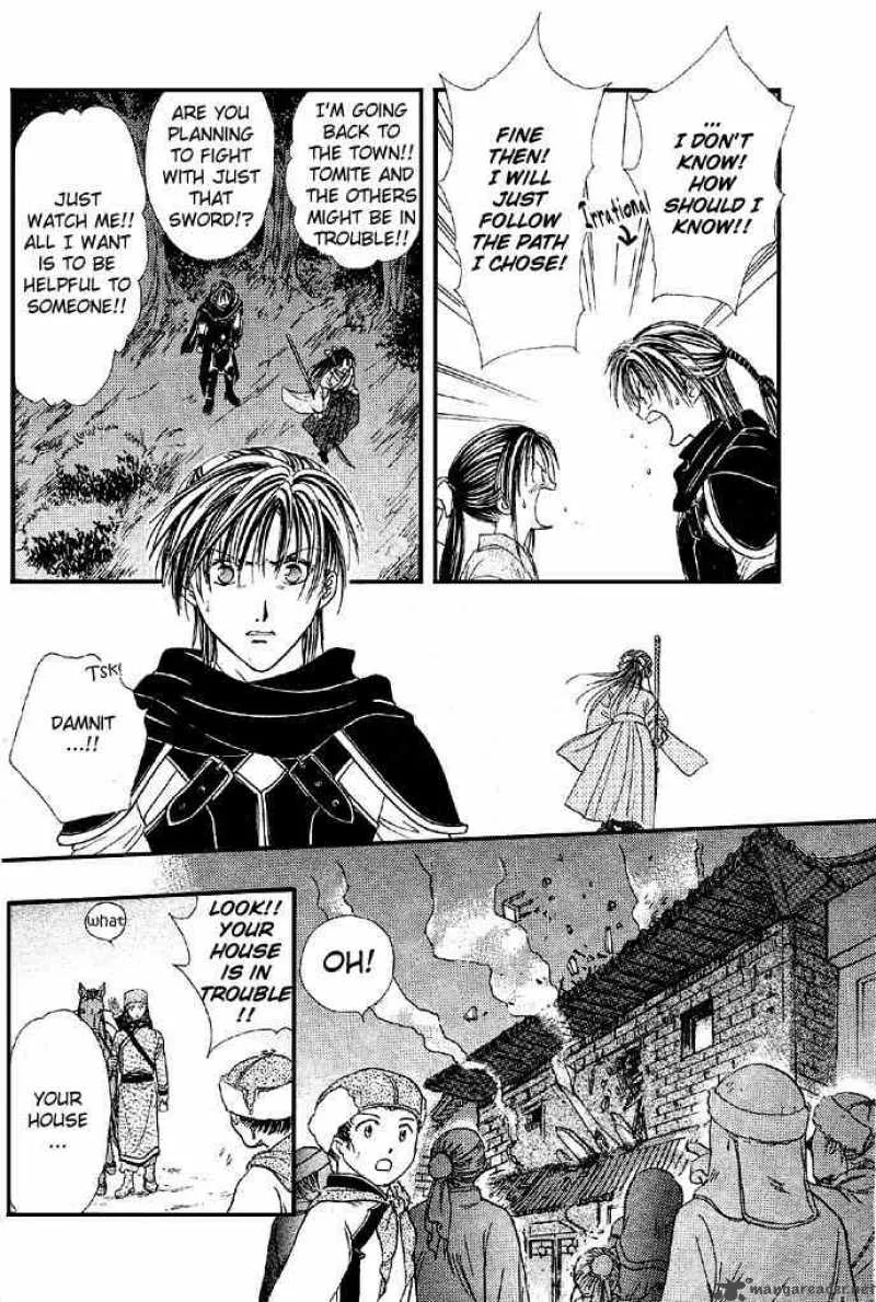 Fushigi Yuugi Genbu Kaiden Chapter 4 page 47