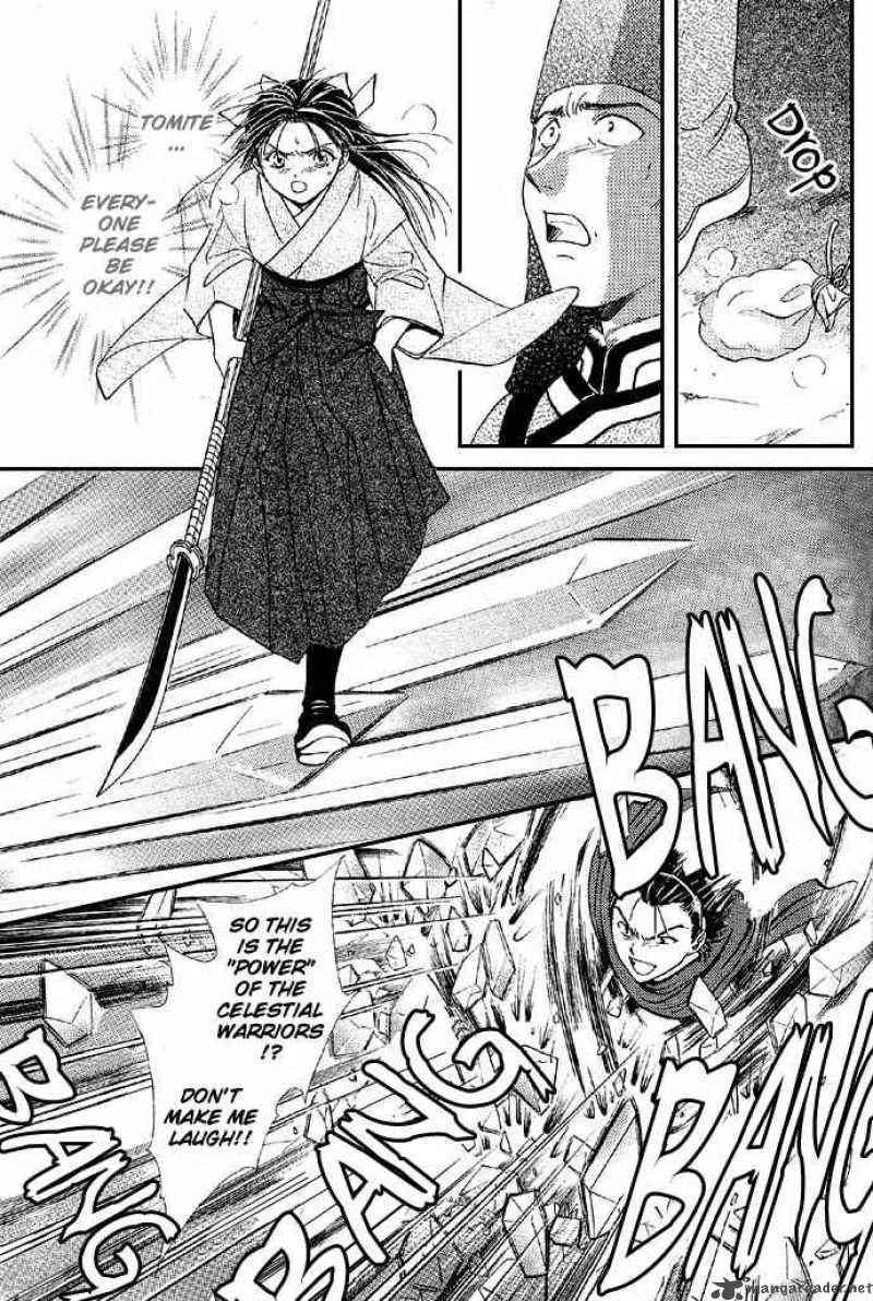 Fushigi Yuugi Genbu Kaiden Chapter 4 page 48