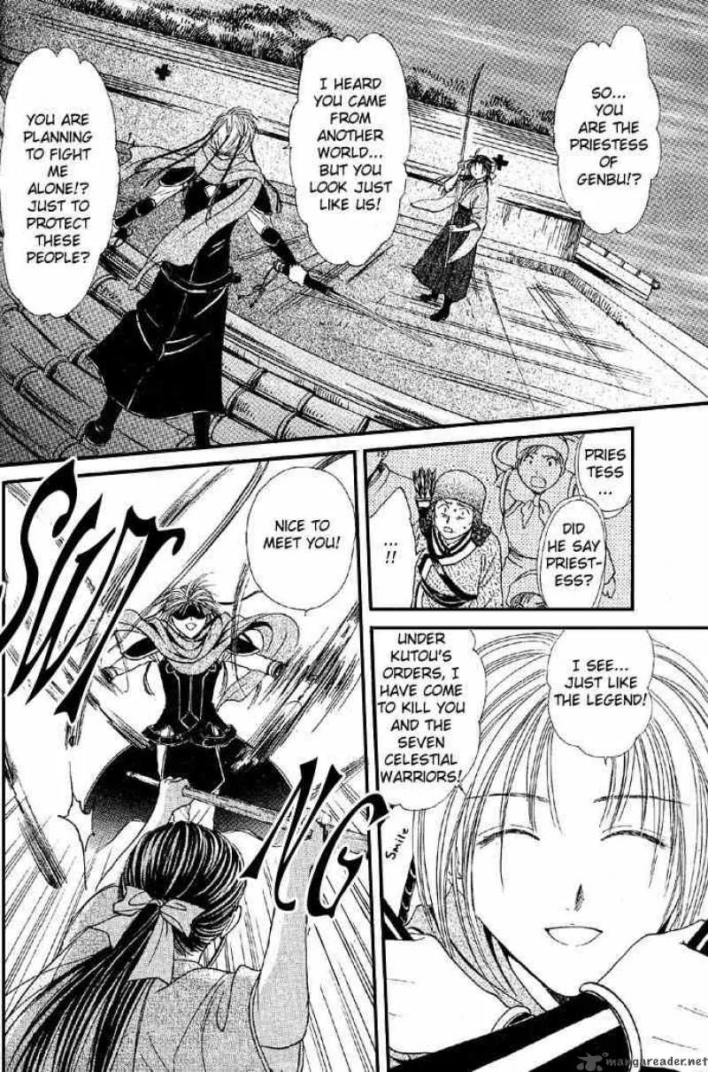 Fushigi Yuugi Genbu Kaiden Chapter 4 page 51