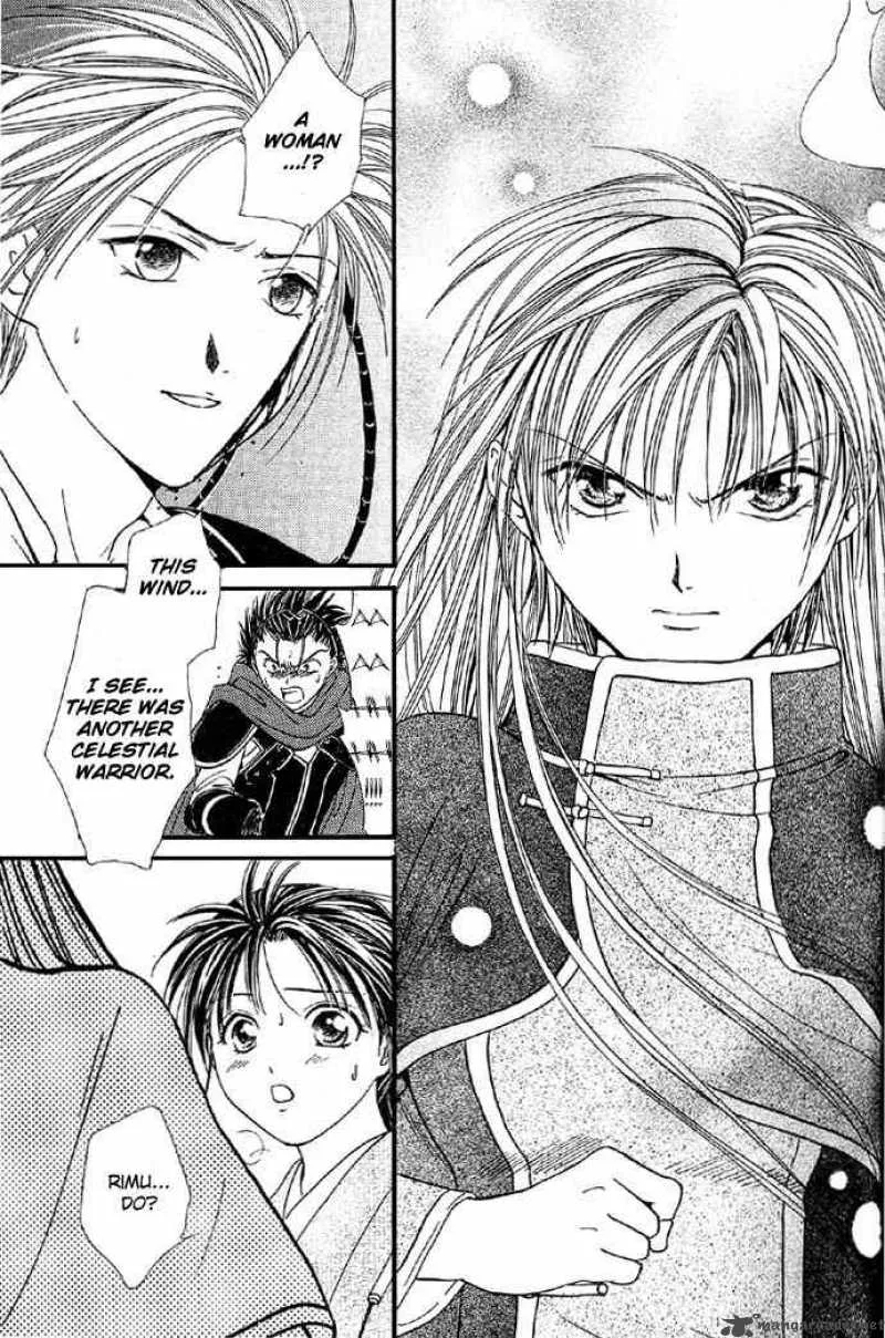 Fushigi Yuugi Genbu Kaiden Chapter 4 page 56