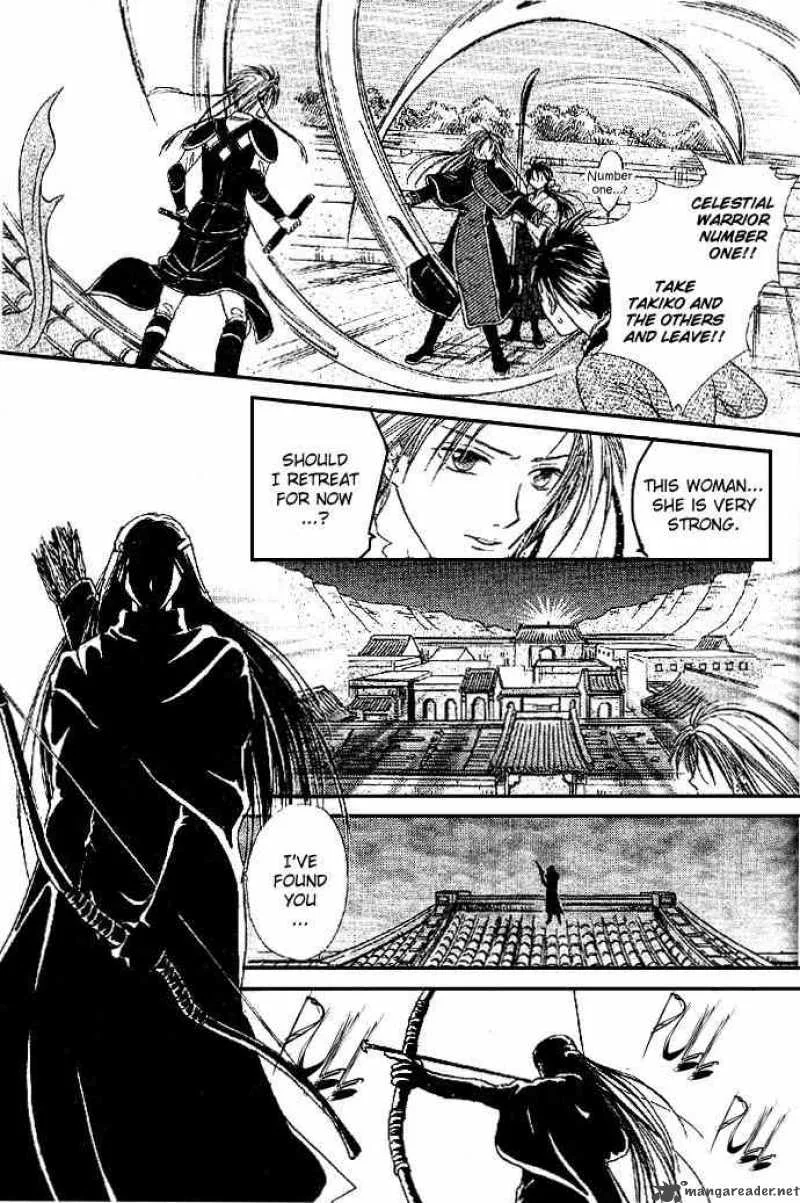 Fushigi Yuugi Genbu Kaiden Chapter 4 page 58