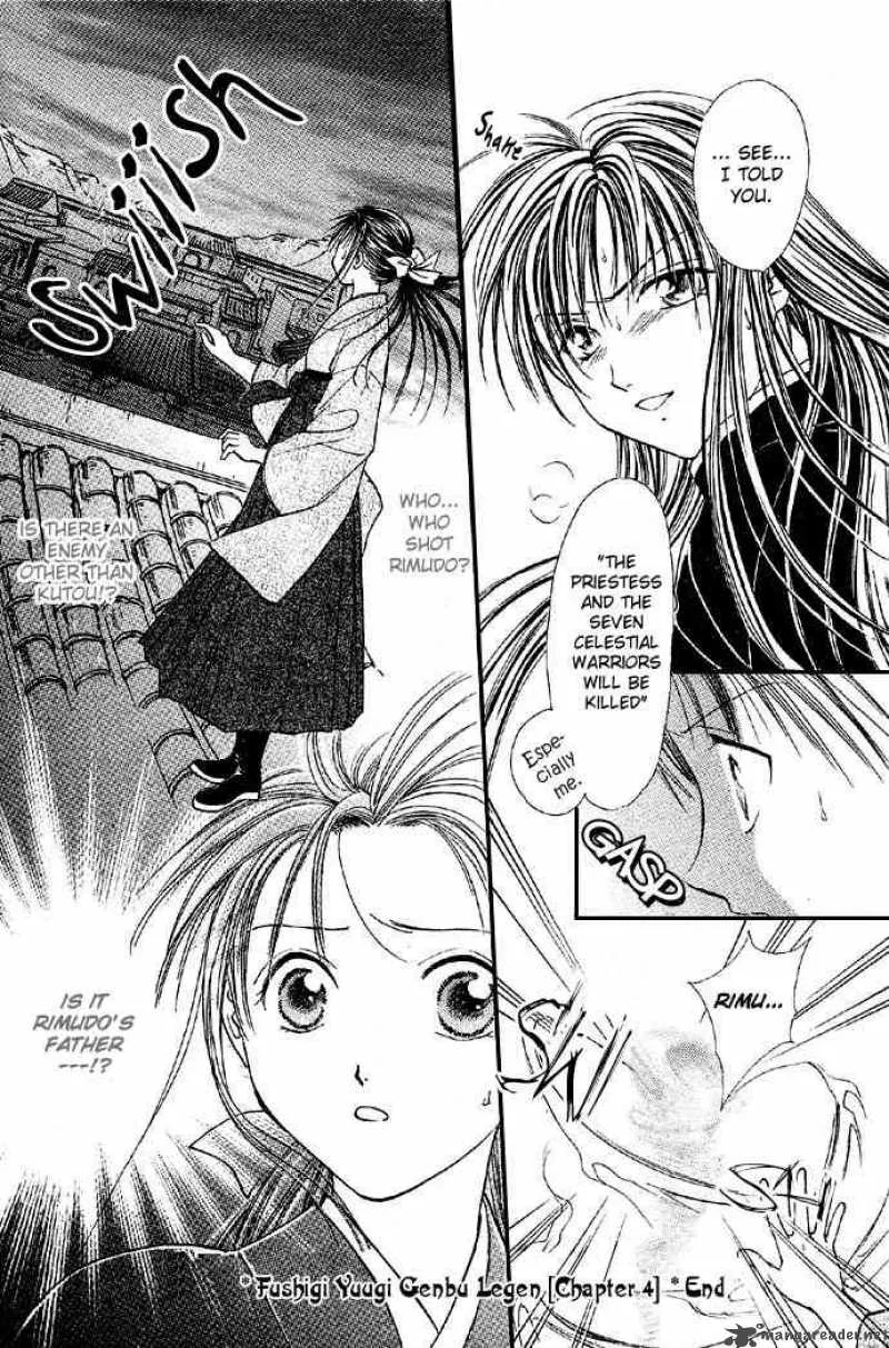 Fushigi Yuugi Genbu Kaiden Chapter 4 page 64