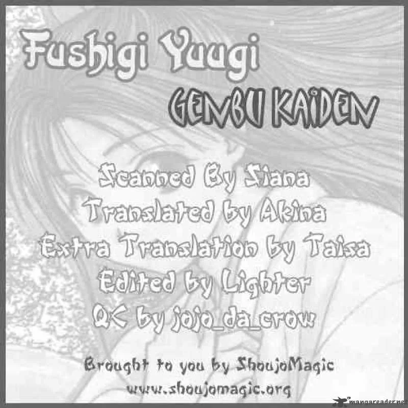 Fushigi Yuugi Genbu Kaiden Chapter 4 page 68