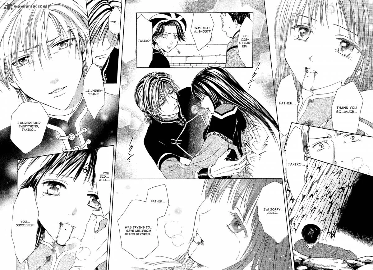 Fushigi Yuugi Genbu Kaiden Chapter 40 page 12