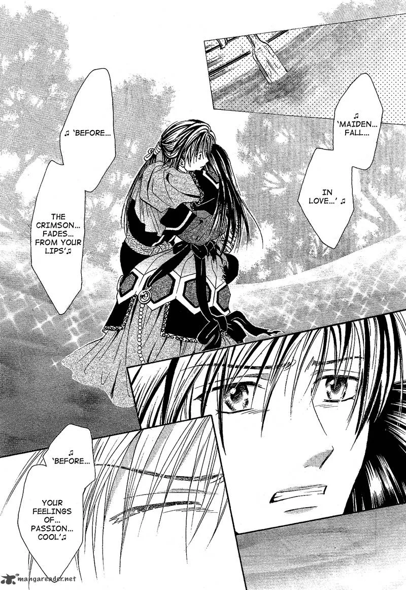 Fushigi Yuugi Genbu Kaiden Chapter 40 page 17