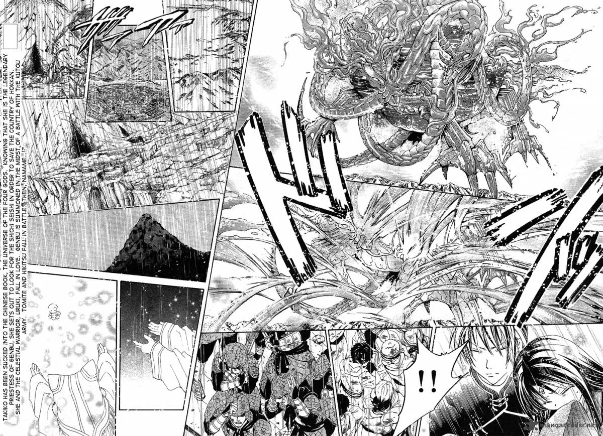 Fushigi Yuugi Genbu Kaiden Chapter 40 page 4
