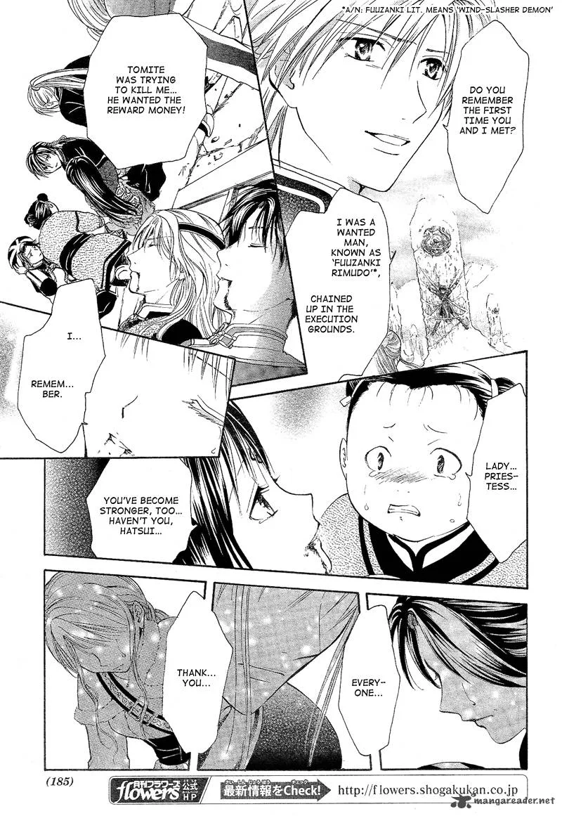 Fushigi Yuugi Genbu Kaiden Chapter 40 page 14