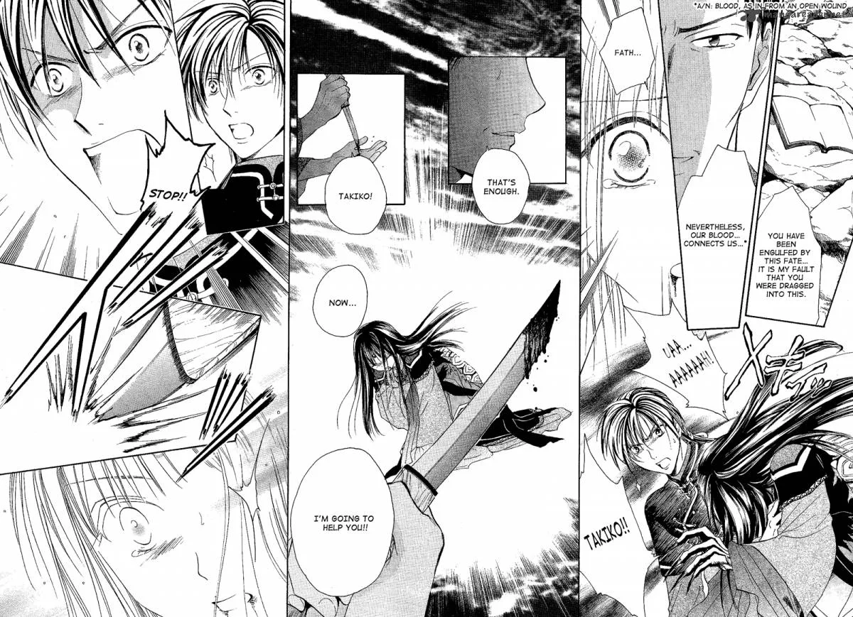 Fushigi Yuugi Genbu Kaiden Chapter 40 page 9