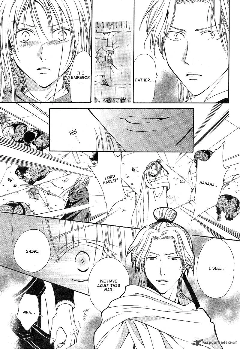 Fushigi Yuugi Genbu Kaiden Chapter 40 page 25