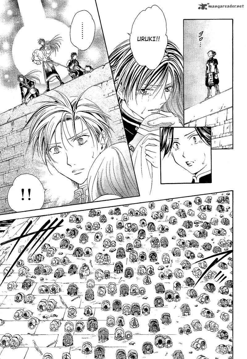 Fushigi Yuugi Genbu Kaiden Chapter 40 page 22