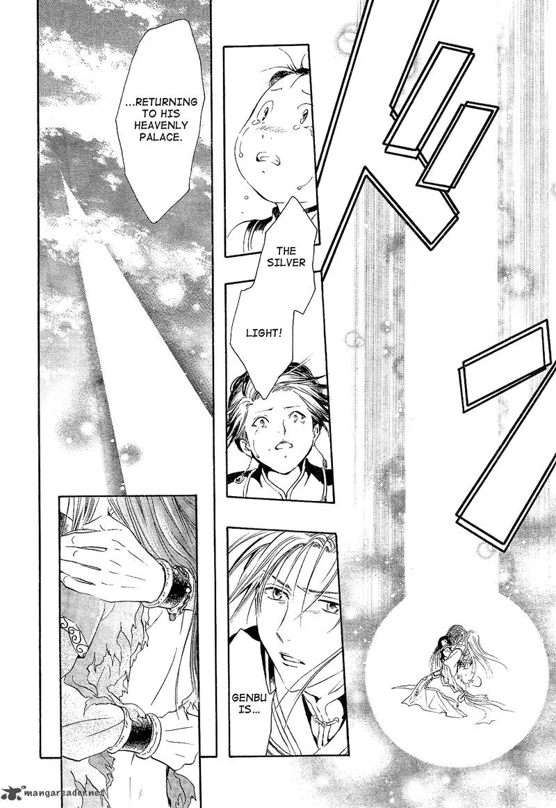 Fushigi Yuugi Genbu Kaiden Chapter 40 page 21